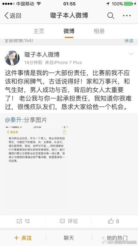 我们已经非常接近实现所有皇马人的梦想，这将是我们继续保持俱乐部架构和经济的稳定，对俱乐部在日益艰难和复杂的体育形势下保持竞争力非常重要。